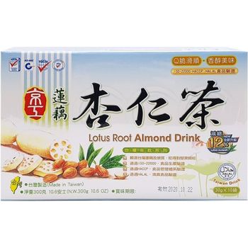 King Kung Lotus Root Almond 10 Sachet Less Sugar