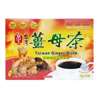 King Kung Ginger Drink 10 Sachet