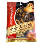 Haidilao Ten Essence Herbal Soup Mix 96g
