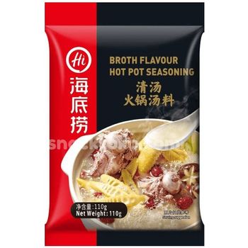 Hai Di Lao Broth Flavour Hot Pot Seasoning 110g