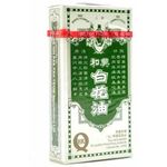 Hoe Hin White Flower Embrocation 10ml