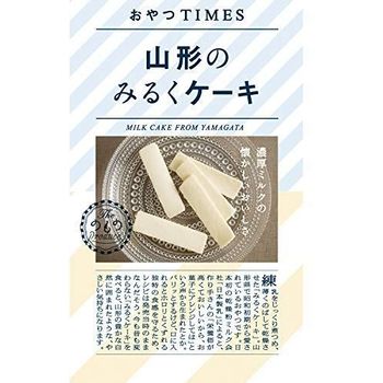 Nippon Milk Snack Times Yamagata Milk Cake 5 Pieces X 10 Bags 390g