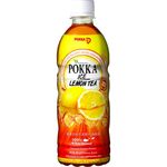 Pokka Ice Lemon Tea 0.5L