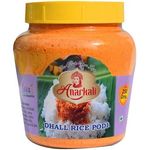 Anarkali Dhall Rice Podi 250g