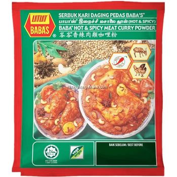 Baba's Hot And Spicy Meat Curry Powder 250g