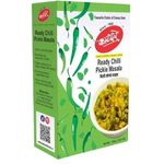 Katdare Chilli Pickle Masala 100g