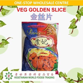 Green Farm Vegetarian Golden Slice 800g