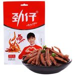 Jinzi Mala Fish