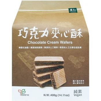Leezen Chocolate Cream Waferas 400g