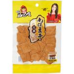 Haobashi Dried Bean Curd Five Spices 95g