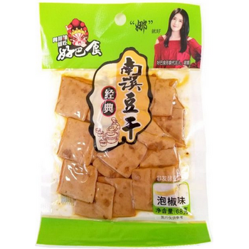 Haobashi Dried Beancurd Pickled Chilli 95g