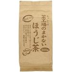Oigawa Tea Garden Houjicha Tea Leaves 300g