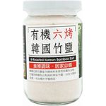 Joyful Cow Organic Korea 6 Roasted Bamboo Salt 200g