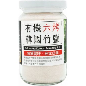 Joyful Cow Organic Korea 6 Roasted Bamboo Salt 200g