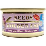 Seeds Golden Cat Canned Food Tuna Light Meat Chicken And Beef 80g
