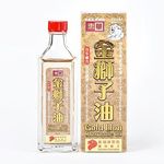 Fei Fah Gold Lion Rheumatic Oil 50ml | 惠华金狮子油50ml