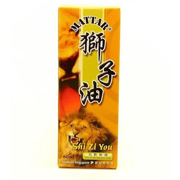 狮子油 Mattar Shi Zi You 60ml