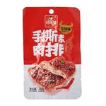 Hao Wei Wu Chili Shredded Beancurd 26g