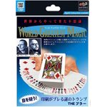Tenyo World Greatest Magic The Blur