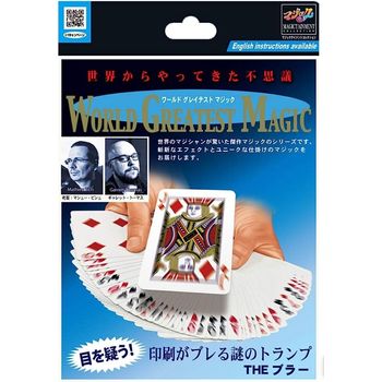 Tenyo World Greatest Magic The Blur