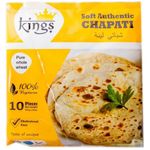 Kings Soft Authentic Chapati 10 Pieces