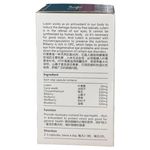 HF Lutein-DE Berry Capsule (100 Capsules) 蓝莓叶黄素明目胶囊