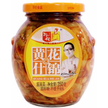 Deng Shi Huang Hua Shi Jin