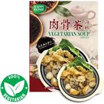 Happy Home Vegetarian Soup Spices 30g
