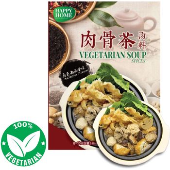 Happy Home Vegetarian Soup Spices 30g
