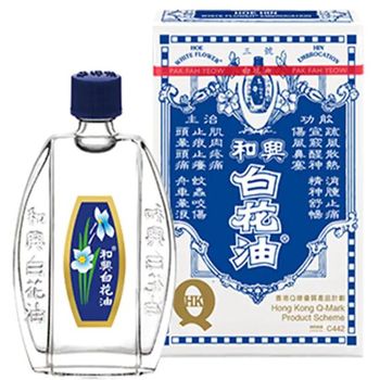 Hoe Hin White Flower Bai Hua You Embrocation 5ml
