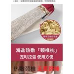 Ai Jiu Moxibustion Pillow