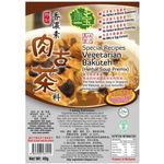 Kenbo Vegetarian Bakuteh (Herbal Soup Premix) 40g