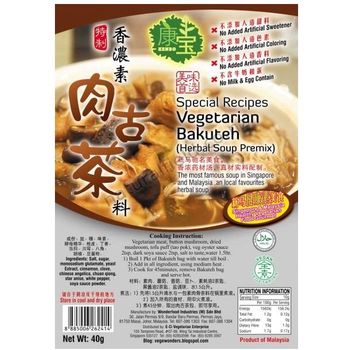 Kenbo Vegetarian Bakuteh (Herbal Soup Premix) 40g