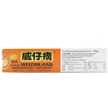 Win Brand Weizihuang Hemorrhoid Ointment 10g