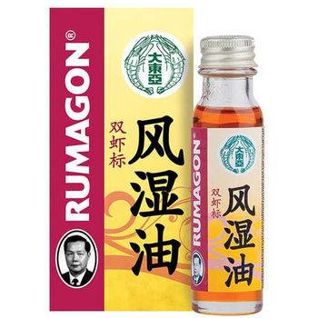 风痛油 Double Prawn Rumagon 28ml