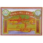 Sun Brand Hup Huat Flour Vermicelli Box 340g