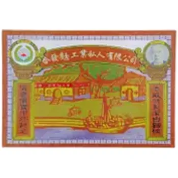 Sun Brand Hup Huat Flour Vermicelli Box 340g