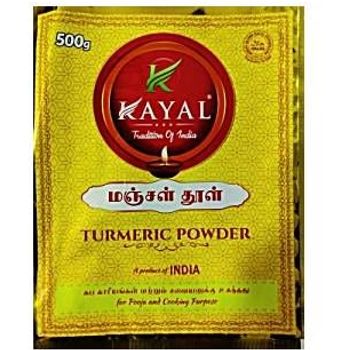 Kayal Turmeric Powder 500g