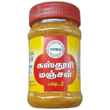 TPRG Kasthuri Manjal Powder 50g