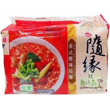 Wei Dan Sui Yuan Vegetarian Tom Yum Soup Noodle 5pcs 86g