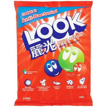Look Detergent Powder Multi Action Antibacterial 1Kg