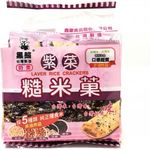 Hsin Hao Food Laver Rice Crackers 150g