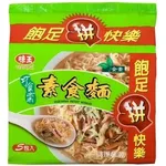 Vegetarian Instant Noodles