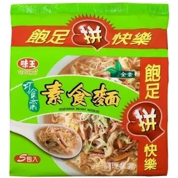 Vegetarian Instant Noodles