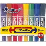 Zebra Hi-Mckee Twin Permanent Marker 8 Color Set MC-8C