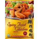 AAA Spicy Fried Chicken Spices