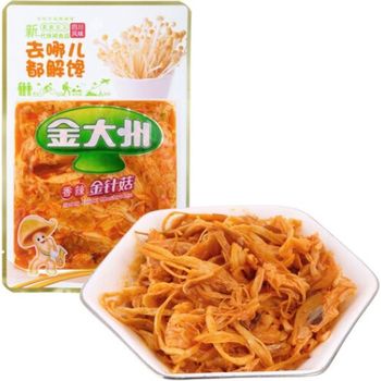 Jin Da Zhou Golden Mushroom