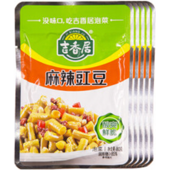 Ji Xiang Ju Mala Cowpeas