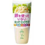 Kewpie Egg Care Egg Free Mayonnaise Type 305g