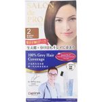 Dariya Salon de Pro Cream Hair Dye 2 Brighter Brown 80g